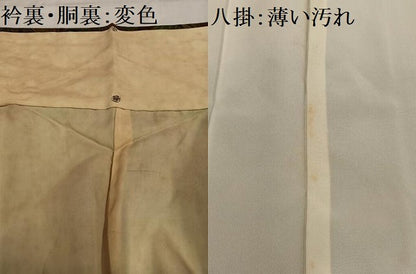 平和屋着物■上質な小紋 更紗花乗馬文 正絹 逸品 AABH7506oa