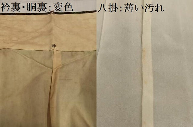 平和屋着物■上質な小紋 更紗花乗馬文 正絹 逸品 AABH7506oa