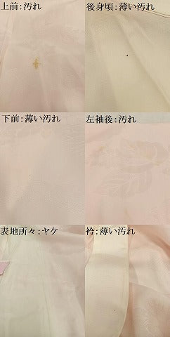 平和屋着物■長襦袢　無双仕立て　花霞文　洗える着物　AABH7512oa