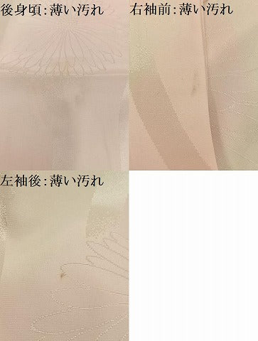 平和屋着物■長襦袢　無双仕立て　立涌花文　暈し染め　正絹　逸品　AABH7513oa