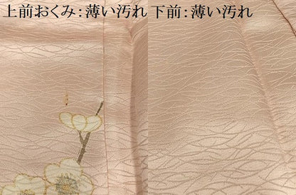 平和屋着物■訪問着　女人花文　暈し染め　金彩　正絹　逸品　AABH7543oa