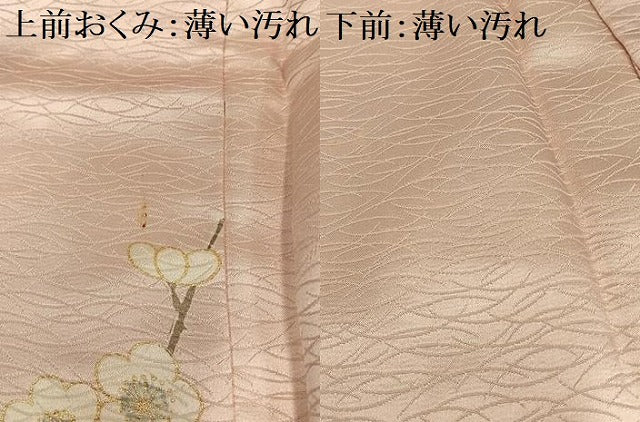 平和屋着物■訪問着　女人花文　暈し染め　金彩　正絹　逸品　AABH7543oa