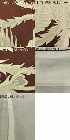 平和屋着物■豪華色留袖 刺繍 鳳凰文 正絹 逸品 AABH7556oa