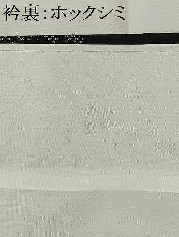 平和屋着物■上質な紬 飾花文 黒地 正絹 逸品 未使用 AABH7582oa