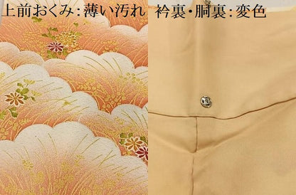 平和屋着物■上質な小紋 雲重ね草花文 暈し染め 正絹 逸品 AABH7584oa
