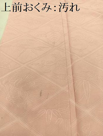平和屋着物■上質な色無地 花菱地紋 虹色 正絹 逸品 AABH7585oa