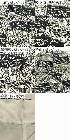平和屋着物■上質な小紋 渡橋雲取り竹文 正絹 逸品 AABH7586oa