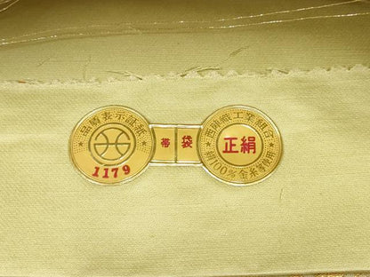 平和屋着物▼西陣 六通柄袋帯 吉祥花丸文 金銀糸 証紙付き 正絹 逸品 AABH7670wj
