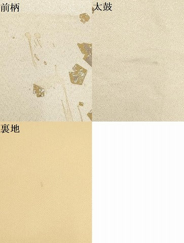 平和屋着物▼太鼓柄袋帯　箔散らし文様　金銀彩　正絹　逸品　AABH7711wj