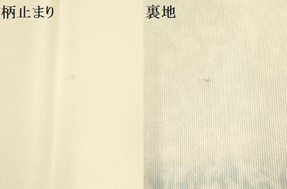 平和屋本店▼六通柄袋帯 霞間道 共箱付き 正絹 逸品 AABH7715wj
