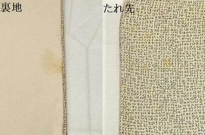 平和屋着物▼六通柄袋帯　流水花文　金糸　正絹　逸品　AABH7756wj