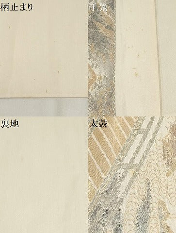 平和屋着物▼西陣　村田織物謹製　六通柄袋帯　京洛錦　二重引箔袋帯　遠山風景樹林文　金銀糸　証紙付き　正絹　逸品　AABH7757wj