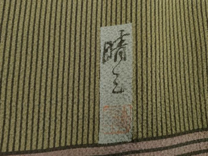 平和屋着物●山下晴三 京友禅競技大会受賞　訪問着　横段文　正絹　逸品　AABH7786cs