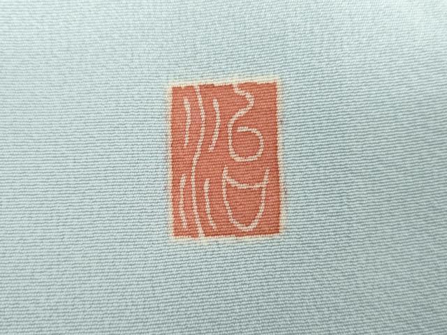 平和屋着物●本加賀友禅作家　笠瀬治夫　訪問着　流水枝花文　暈し染め　正絹　逸品　AABH7788cs