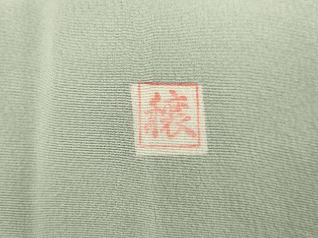平和屋着物●豪華色留袖　友禅　作家物　駒刺繍　地紙花松文　金彩　正絹　逸品　AABH7790cs