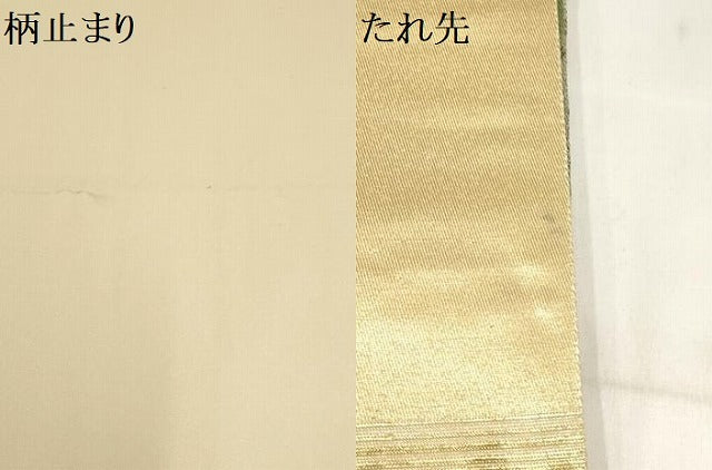 平和屋着物▼太鼓柄袋帯　螺鈿箔　切嵌文様　金銀彩　ますいわ屋扱い　正絹　逸品　AABH7818wj
