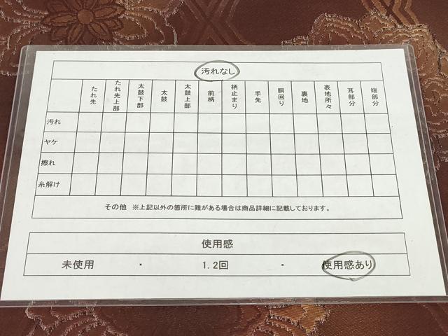 平和屋着物◎六通柄京袋帯　幾何学花文　銀糸　正絹　逸品　AABH7876wj