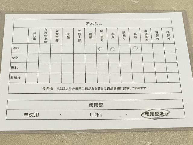 平和屋着物◎六通柄袋帯 葉 銀糸 正絹 逸品 AABH7898wj