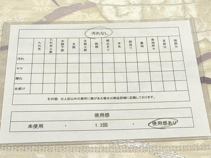 平和屋着物◎六通柄袋帯 唐織 雲重ね花蝶文 銀糸 正絹 逸品 AABH7899wj