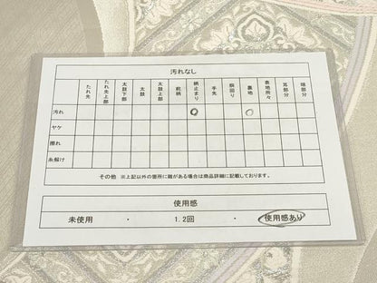 平和屋着物◎六通柄袋帯 唐織 オロール 二重箔 蜀江菱流華文 銀糸 正絹 逸品 AABH7902wj