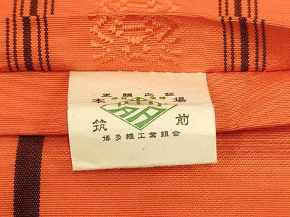 平和屋着物◎本場筑前博多織　半幅帯　献上　証紙付き　正絹　逸品　AABH7908wj