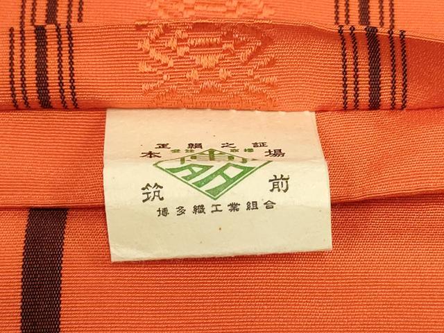 平和屋着物◎本場筑前博多織　半幅帯　献上　証紙付き　正絹　逸品　AABH7908wj