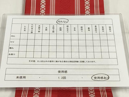 平和屋着物◎本場筑前博多織 半幅帯 献上 正絹 逸品 AABH7909wj