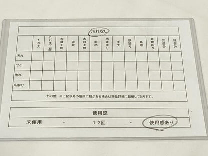 平和屋着物◎本場筑前博多織 半幅帯 間道 正絹 逸品 AABH7913wj