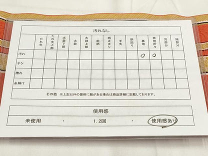 平和屋着物◎本場筑前博多織 半幅帯 花間道 井上絹織謹製 証紙付き 正絹 逸品 AABH7921wj