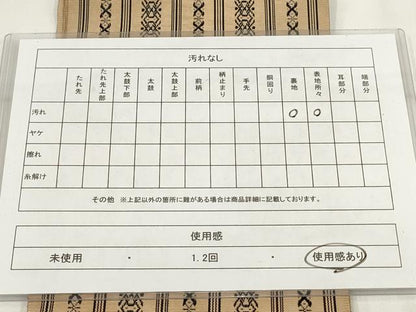 平和屋着物◎本場筑前博多織 半幅帯 献上 正絹 逸品 AABH7924wj