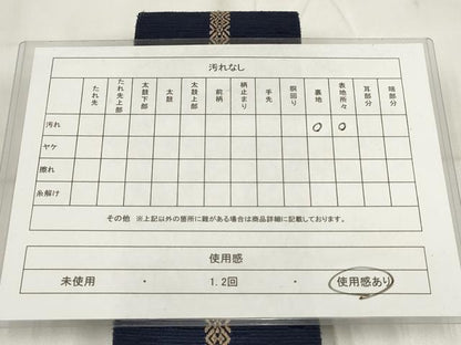 平和屋着物◎男性　本場筑前博多織　両面角帯　献上　正絹　逸品　AABH7925wj