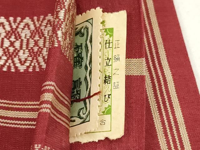 平和屋着物◎本場筑前博多織　半幅帯　献上　証紙付き　正絹　逸品　AABH7926wj