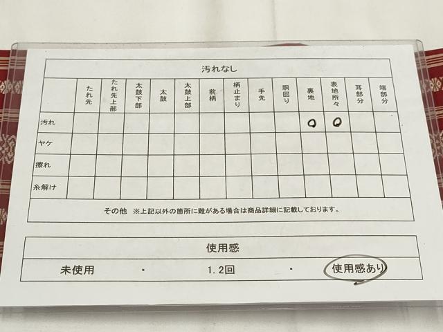 平和屋着物◎本場筑前博多織　半幅帯　献上　証紙付き　正絹　逸品　AABH7926wj