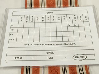 平和屋着物◎本場筑前博多織　半幅帯　献上　正絹　逸品　AABH7930wj