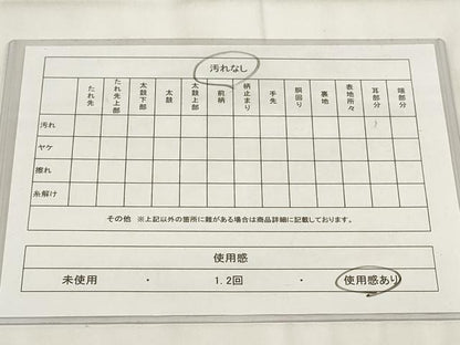 平和屋着物◎両面半幅帯　桜　AABH7932wj
