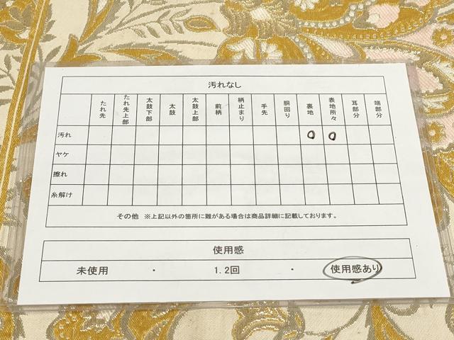 平和屋着物◎アンティーク 大正ロマン 六通柄袋帯 草花文 金銀糸 正絹 逸品 AABH7936wj