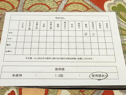 平和屋着物◎六通柄袋帯 花青海波 黒地 金銀糸 正絹 逸品 AABH7939wj