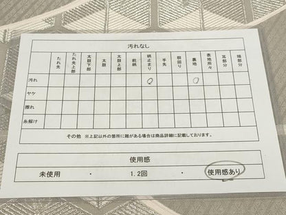 平和屋着物◎六通柄袋帯 亀甲松葉 銀糸 正絹 逸品 AABH7941wj