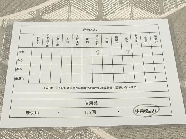 平和屋着物◎六通柄袋帯 亀甲松葉 銀糸 正絹 逸品 AABH7941wj