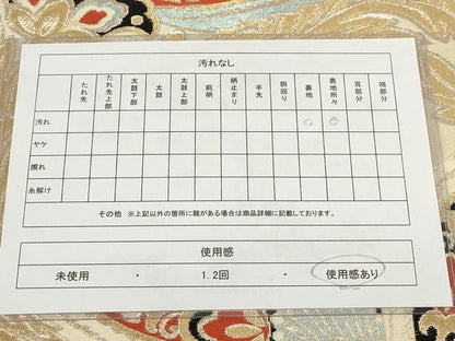 平和屋着物◎六通柄 本袋帯 草花文 金銀糸 正絹 逸品 AABH7944wj