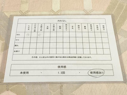 平和屋着物◎夏物　六通柄袋帯　籬文様　金銀糸　正絹　逸品　AABH7945wj