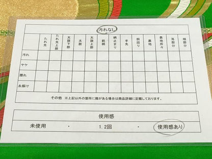 平和屋着物◎六通柄袋帯 唐織 霞文 松園帯 金糸 正絹 逸品 AABH7947wj