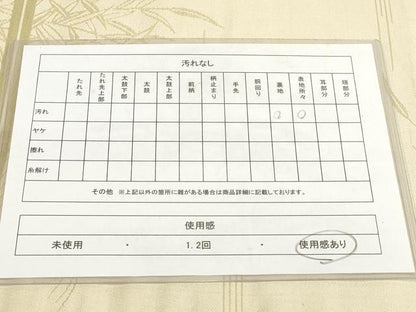 平和屋着物◎アンティーク 大正ロマン 丸帯 引き抜き帯 刺繍 御所車花文 金糸 正絹 逸品 AABH7948wj