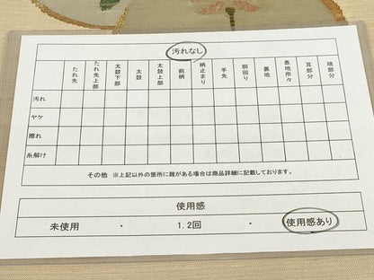 平和屋着物◎綴れ 太鼓柄袋帯 紬地 花丸文 金糸 正絹 逸品 AABH7951wj