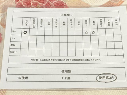 平和屋着物◎九寸名古屋帯 唐織 草花文 金糸 正絹 逸品 AABH7964wj