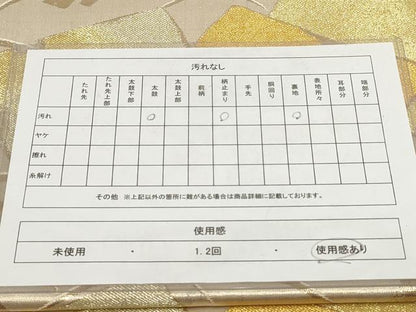 平和屋着物◎六通柄袋帯 箔散らし文様 金糸 正絹 逸品 AABH8004wj