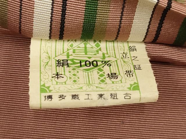平和屋着物◎本場筑前博多織 半幅帯 間道 証紙付き 正絹 逸品 AABH8018wj