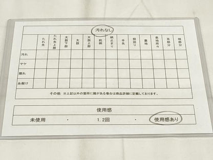 平和屋着物◎本場筑前博多織 半幅帯 間道 証紙付き 正絹 逸品 AABH8018wj