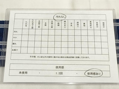 平和屋着物◎男性 角帯 献上 綿 AABH8019wj