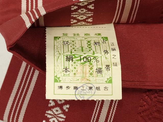 平和屋着物◎本場筑前博多織 半幅帯 献上 証紙付き 正絹 逸品 AABH8027wj